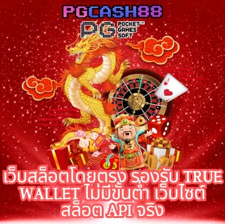 m98thai